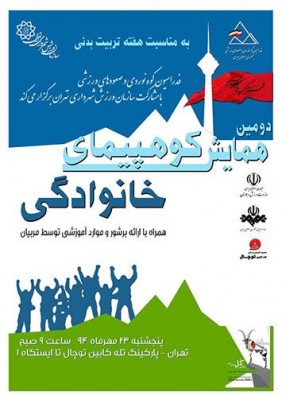 1443-main-1257815515