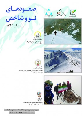 IMG_20160301_224019-724x1024