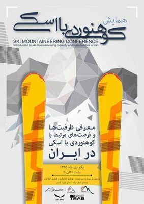 3378-main-539807704-1